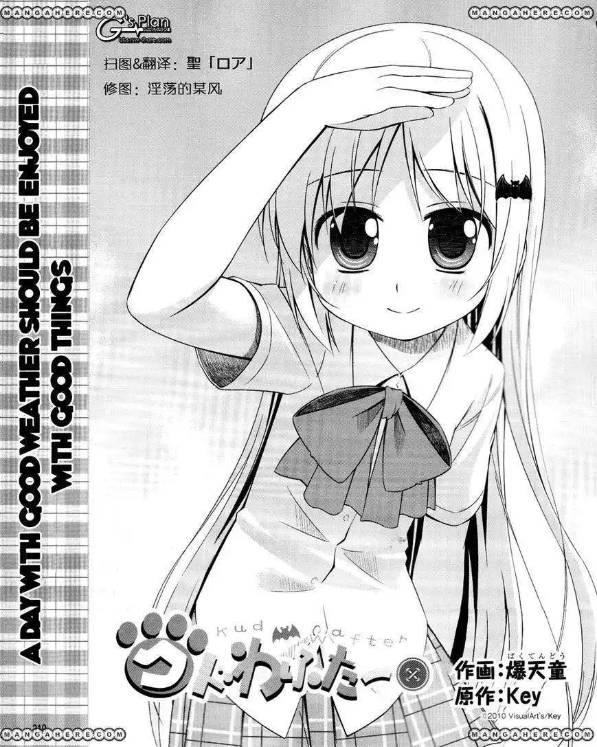 Kud Wafter Chapter 9 1